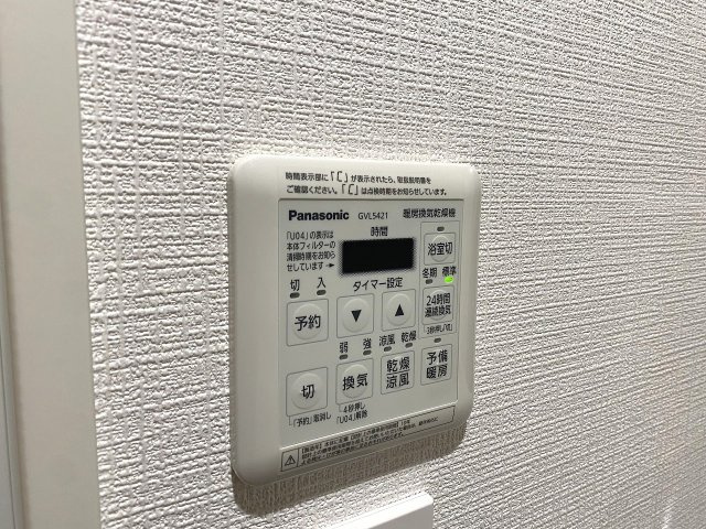 ローズアヴェニュー西巣鴨の冷暖房・空調設備|浴室乾燥機
雨の日や花粉の季節の部屋干しに大活躍する「浴室換気乾燥機」を新規完備！湿気を効率よく排出し、カビの発生を抑えて浴室を衛生的に保つ、日々の家事効率を高めてくれる人気設備です。