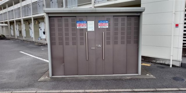 レオパレスエトワールのその他|※写真と現状が異なる場合は現状を優先
