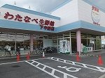 【周辺】 | レオパレスマユリカⅢ | スーパーまで徒歩で約5分（350ｍ）