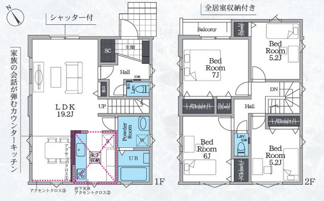 【間取り】 | 平塚市幸町　全２棟　新築住宅
