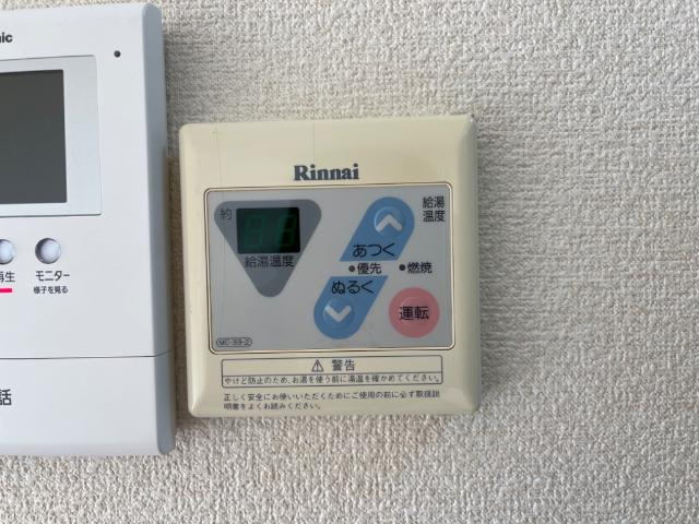 【設備】 | メゾンモンパルナス | 給湯リモコン