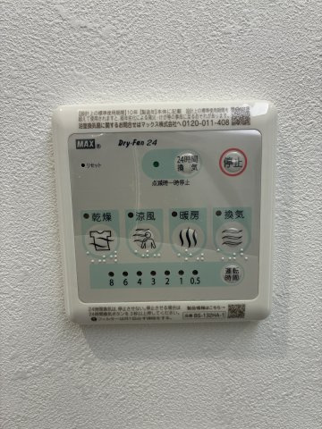 【設備】