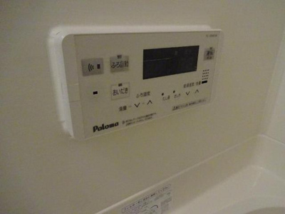 【その他】 | ヴィラ　アマーブレス | 給湯リモコン