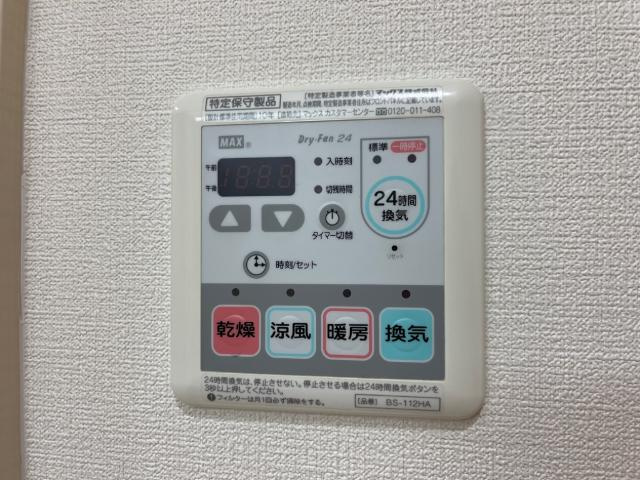 【その他】 | エルガーデン白石 | 浴室乾燥機（イメージ）