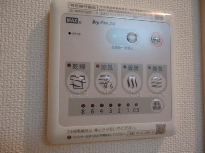 【その他】 | ディアコート下伊福 | 浴室乾燥機リモコン（イメージ）