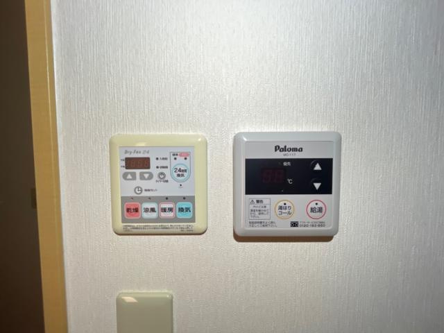 【設備】 | サン・ピア | 給湯リモコン