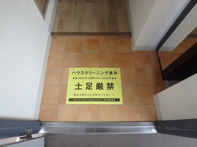 コンフォールの玄関|岡山市北区下中野　コンフォール　1K　玄関