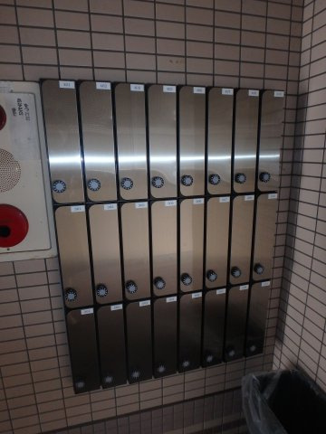 コンフォールのその他共用部分|岡山市北区下中野　コンフォール　1K　集合ポスト