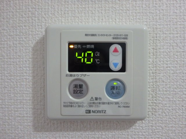 コンフォール