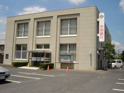 【周辺】 | プロニティ　マイス | 中国銀行一宮支店まで1,840ｍ