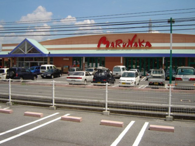 【周辺】 | プロニティ　マイス | マルナカ一宮店（スーパー）まで2,120ｍ