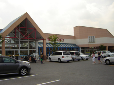 【周辺】 | グランチェスタⅡ | マルナカ庭瀬店まで1,600ｍ