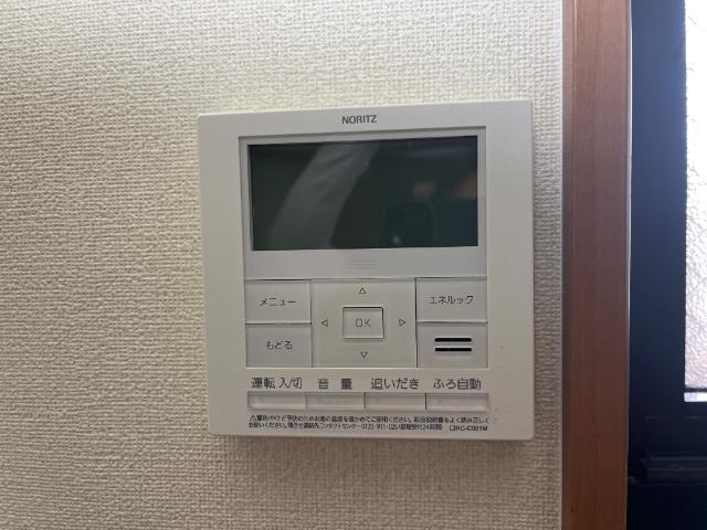 オータム　めぐみの設備|給湯リモコン