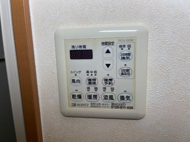オータム　めぐみのその他|浴室乾燥機
