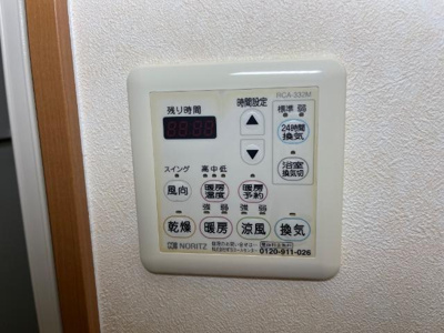【その他】 | オータム　めぐみ | 浴室乾燥機