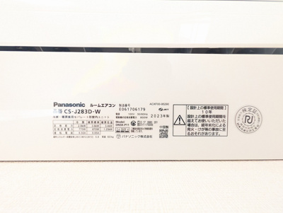 【設備】 | ２４０ＢＬＤＧ.