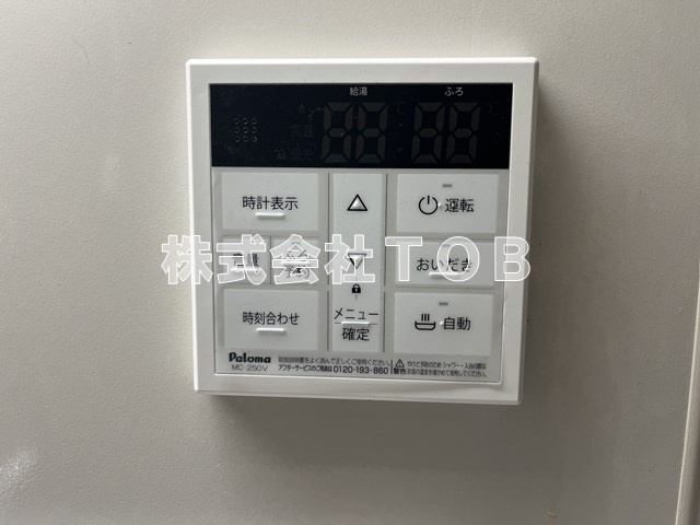 【設備】 | つつじヶ丘エクセルハイツⅣ