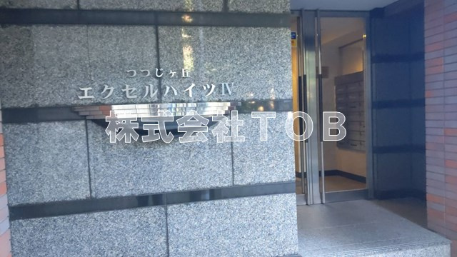【ロビー】 | つつじヶ丘エクセルハイツⅣ