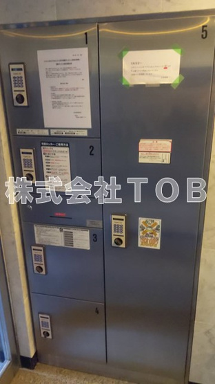 【その他共用部分】 | つつじヶ丘エクセルハイツⅣ