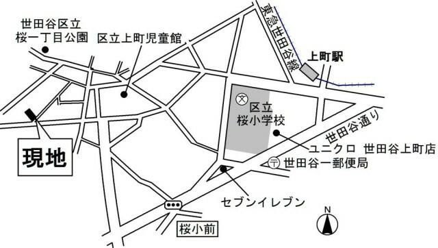 アークヴィラ世田谷の周辺