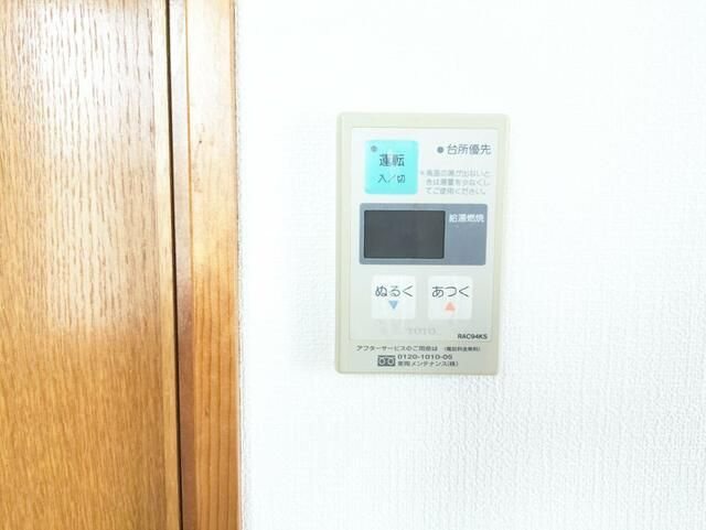 【設備】 | オーチャードハウス