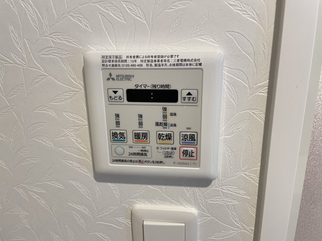 【その他】 | La Cienega博多南 | 同物件別部屋写真です