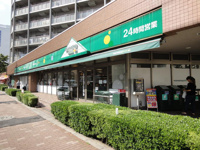 マルエツプチ東日暮里店まで245m