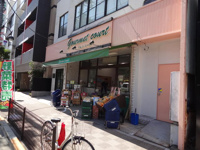 エヌマート東日暮里店まで484m