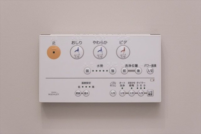 【設備】 | メゾンブラン北野田
