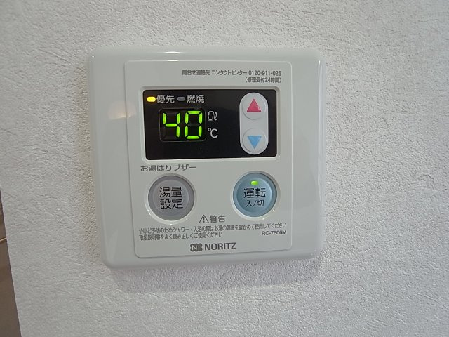 クローバーⅡの設備|温度調節ができる給湯設備