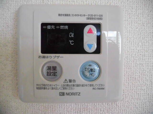 ヴィラリッチの設備