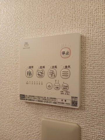 ｏＡｚｏ　Ｂ棟の設備