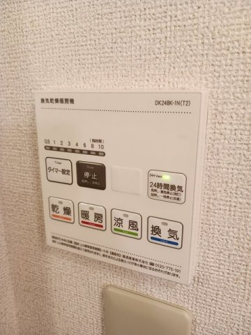 【その他】 | ｏＡｚｏ　Ａ棟