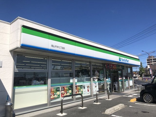 【周辺】 | メゾン♪フォルテ | ファミリーマートさんまで300m