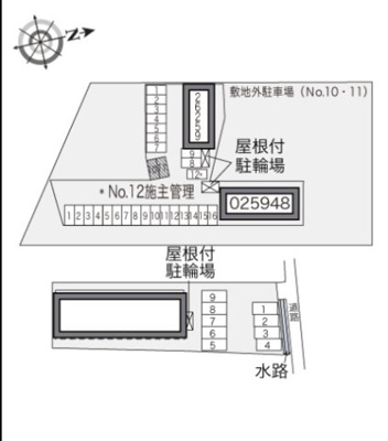 【その他】 | レオパレスアロハＣ | ※写真と現状が異なる場合は現状を優先