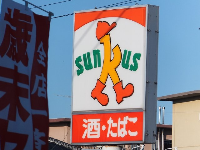 【周辺】 | クレイノエアルⅡ | 徒歩圏内