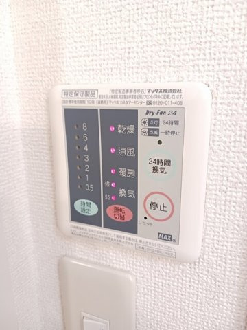 【その他】 | ｏＡｚｏ　Ａ棟