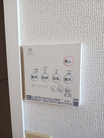 【その他】 | ベルフローラ