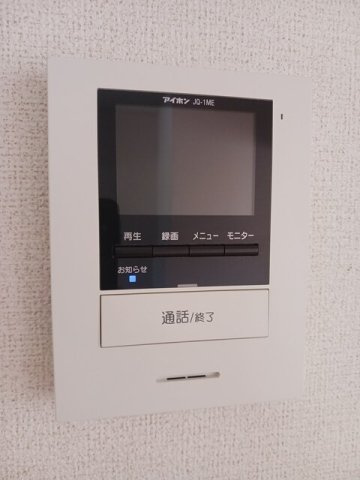 【設備】 | エルディムハイフィールド