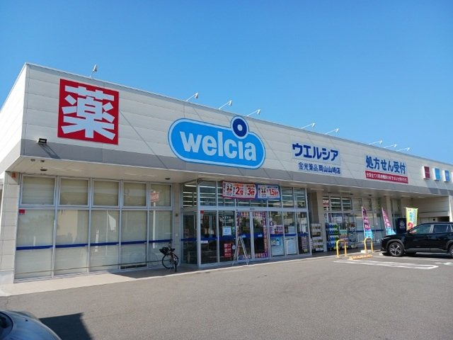 【周辺】 | デフィー倉富Ｂ | ウェルシアさんまで1000m