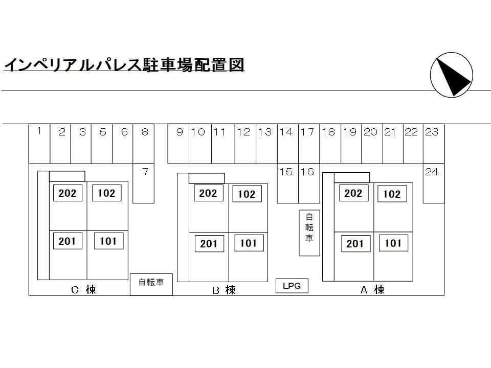 インペリアルパレスのその他|駐車場配置図