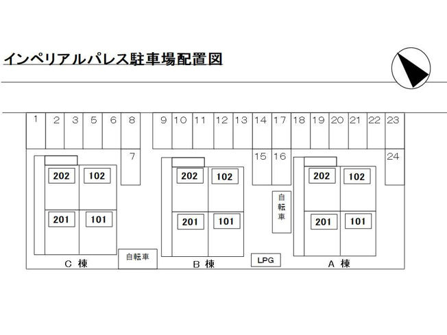 【その他】 | インペリアルパレス | 駐車場配置図