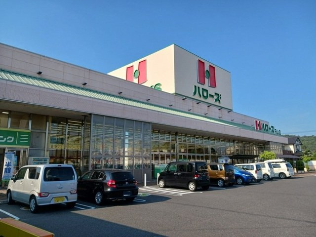 【周辺】 | コッティ・ノイ | ハローズさんまで1000m