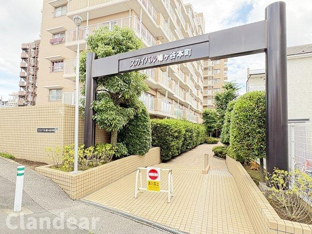 スカイパル鳩ヶ谷本町|ドキドキの新生活も、安心してスタート。ぴったりの住まいを見つけませんか？クランディアが一緒に住まい選びをサポートします‼　まずは、お気軽にお問合せください　＃クランディア