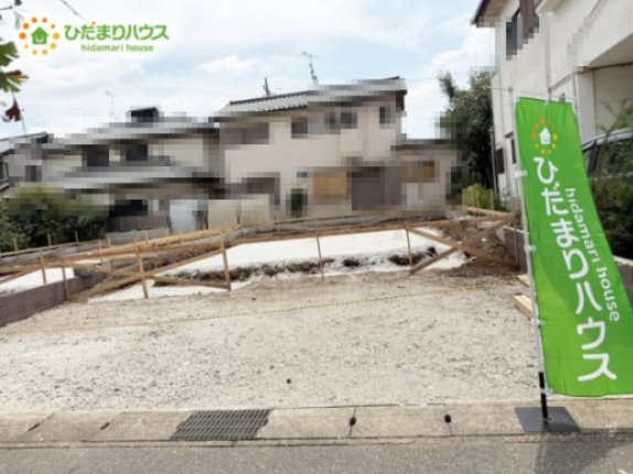 流山市江戸川台西2丁目　新築戸建　2号棟