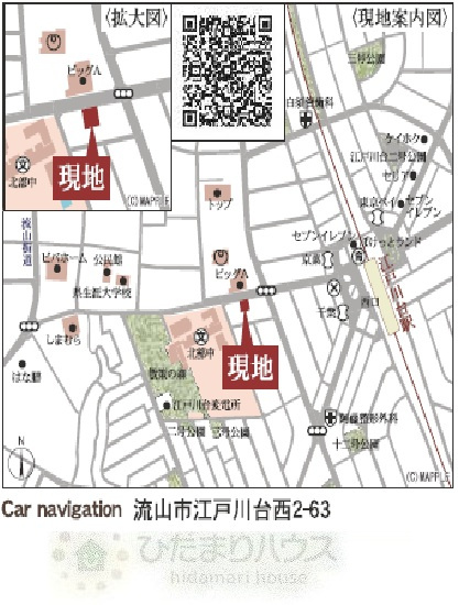 流山市江戸川台西2丁目　新築戸建　2号棟の地図|東武アーバンパークライン江戸川台駅・徒歩3分