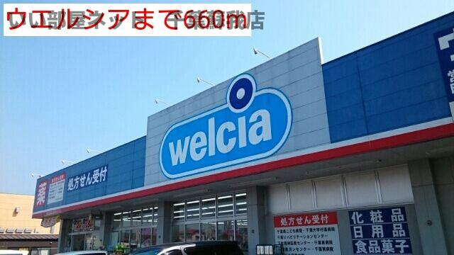アットホームひまわりⅡのその他