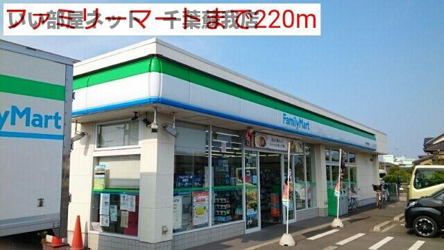 アットホームひまわりⅡのその他