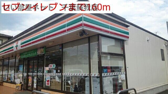 アットホームひまわりⅡのその他