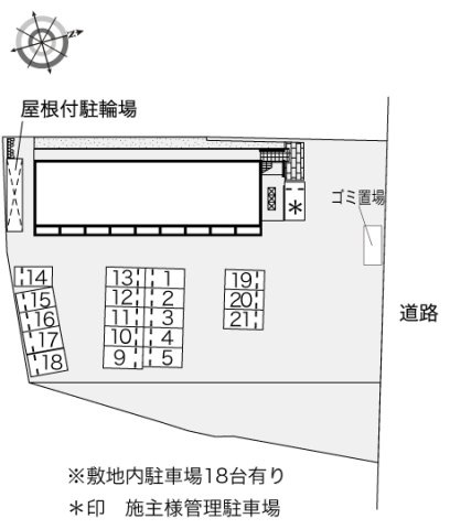 【その他】 | レオパレスさくらⅡ
